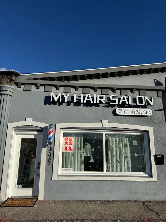 https://cdn.salonspotlight.com/photos/4OE4Nn7t1XKuoBfEDA0W/a21a59e0-82d8-4ad1-991a-18c9d66a190a_720x720