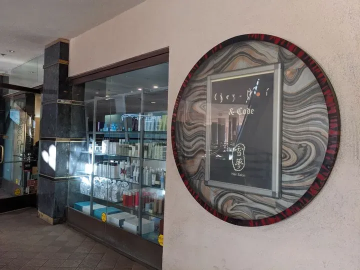 https://cdn.salonspotlight.com/photos/NBdSYXwN76ndcI9zQKtT/b63eb608-6c5c-48fc-bad4-05d86dcf0ffa_720x720